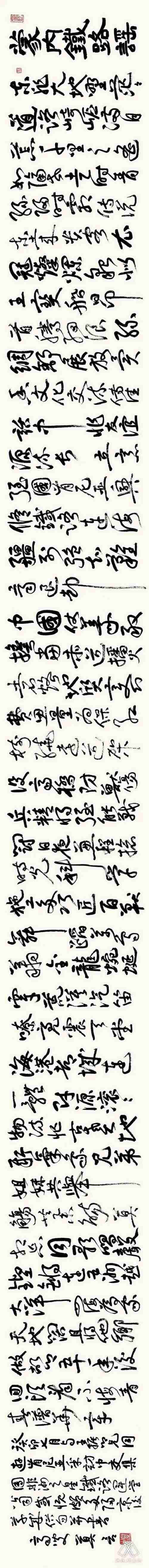 莫言發(fā)表手書新詩《蒙內(nèi)鐵路謠》。圖片來源：“兩塊磚墨訊”公眾號
