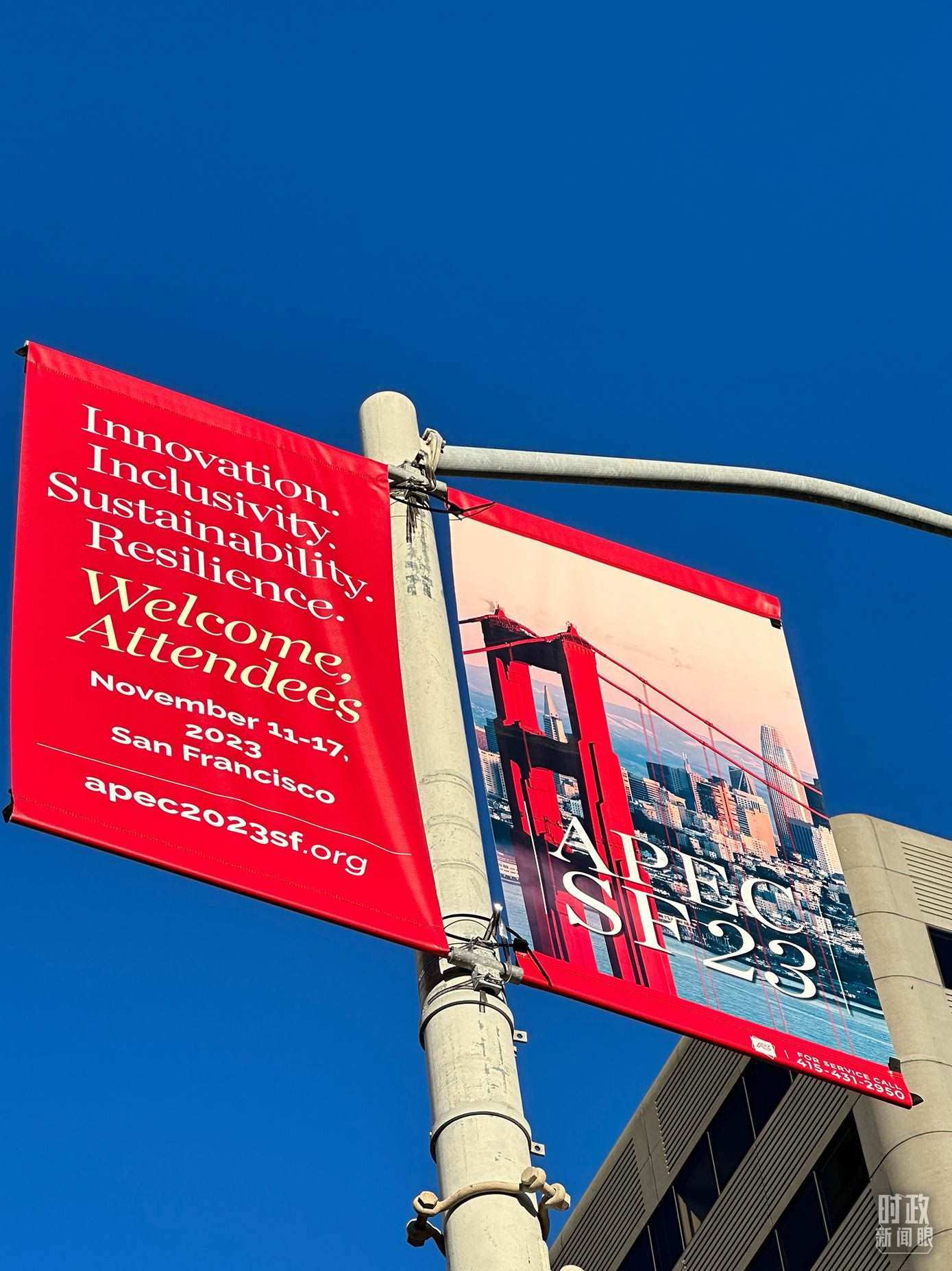 △舊金山街頭，本次APEC會議宣傳語。（總臺國廣記者時冉拍攝）