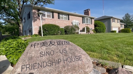 美國(guó)艾奧瓦州馬斯卡廷“中美友誼屋”。