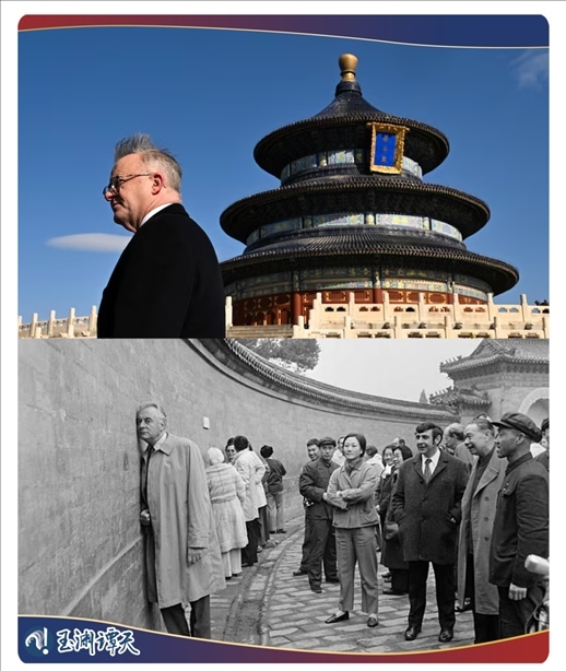 ｜｜澳大利亞總理阿爾巴尼斯今年訪華參觀天壇，50年前惠特拉姆站在北京天壇的回音壁前