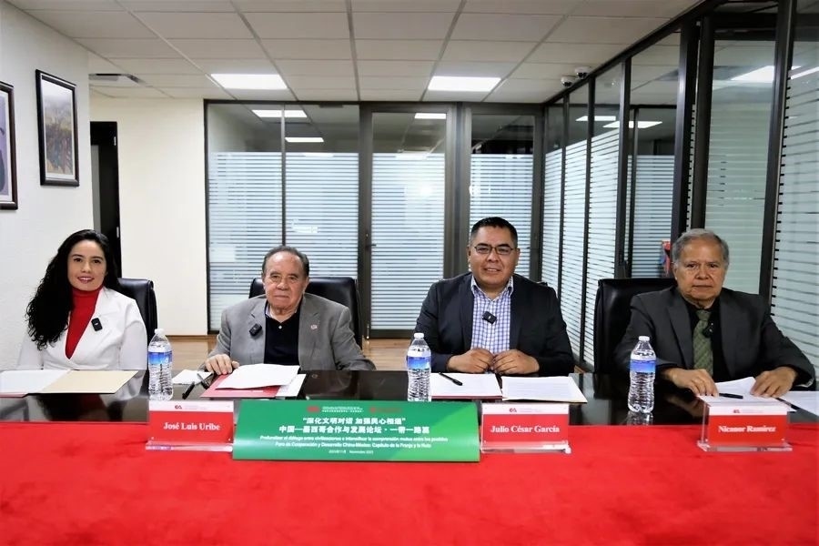 圖為墨西哥城會場。美洲中心拉美分社供圖