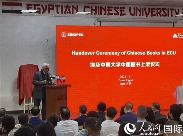 埃中友好協(xié)會副會長希夫尼在致辭。人民網(wǎng)記者 沈小曉攝