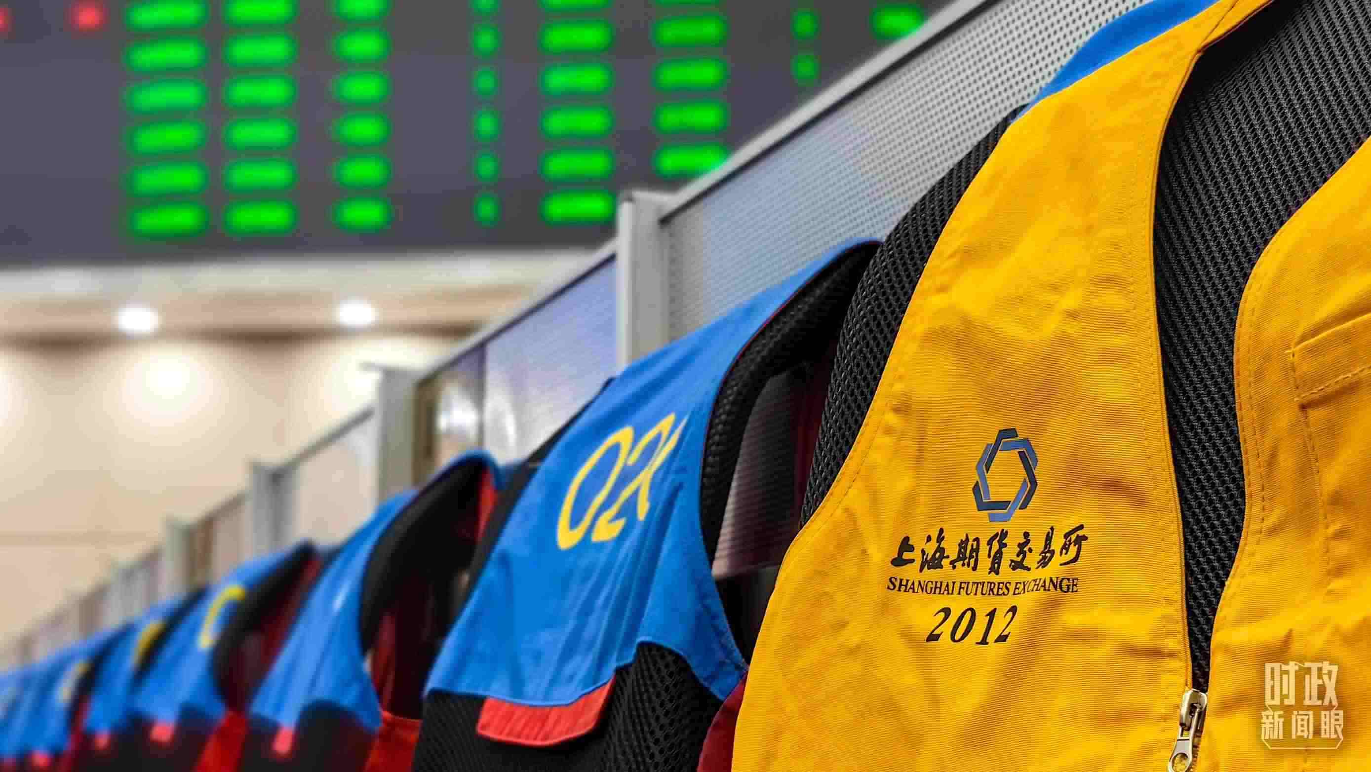 △上海期貨交易所內(nèi)。（總臺(tái)央廣記者潘毅拍攝）