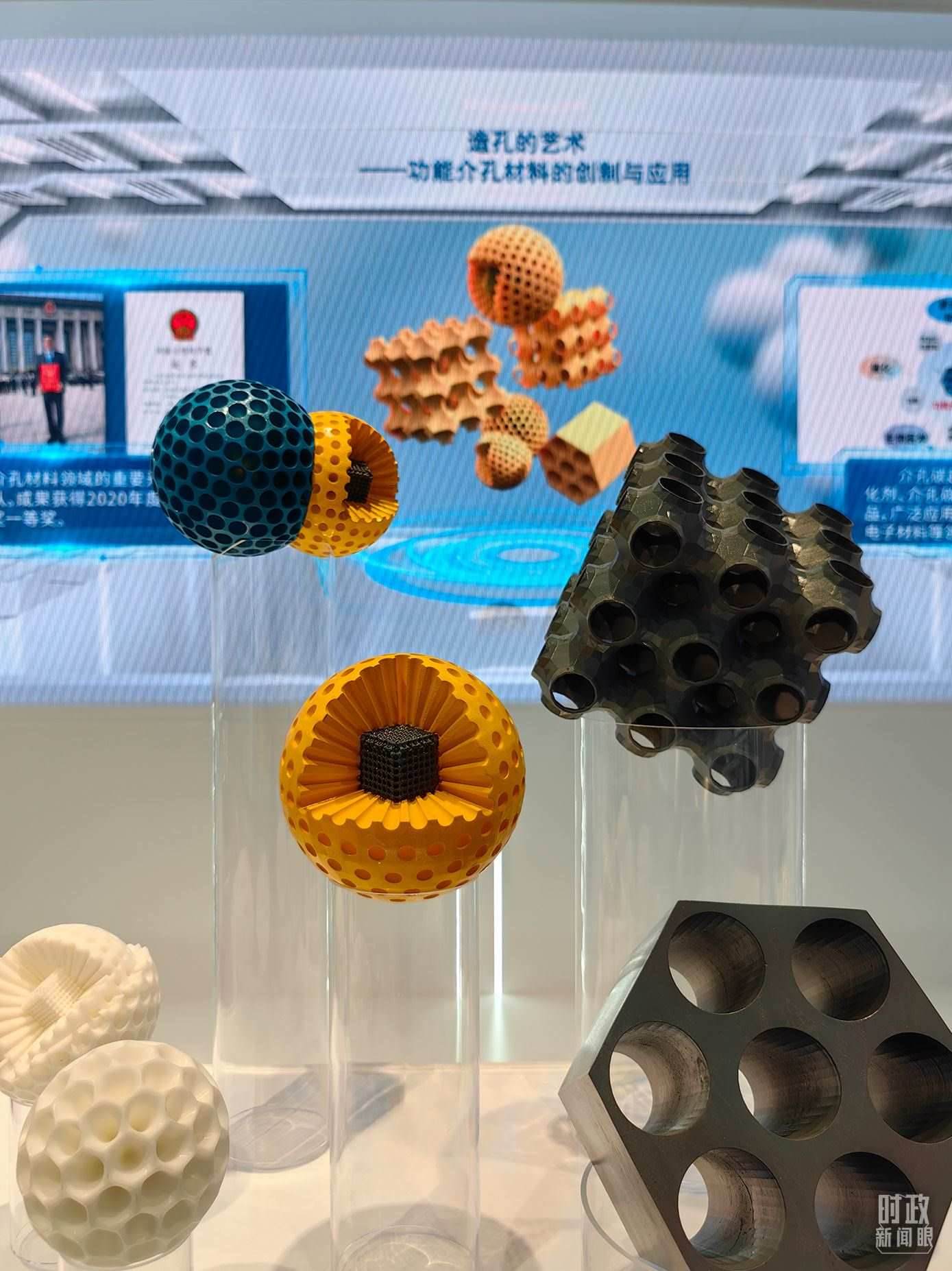 △上海科技創(chuàng)新成果展。（總臺(tái)央視記者段德文拍攝）