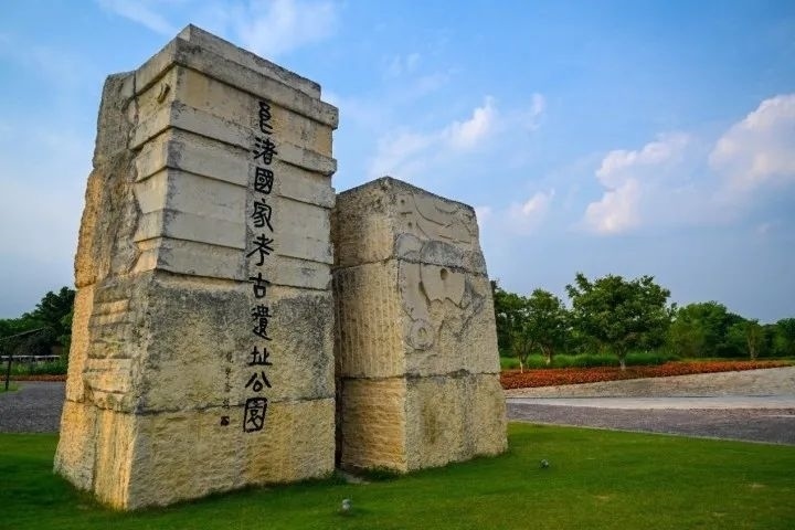 良渚古城遺址公園入口。記者 董旭明 攝