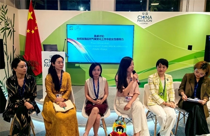 圓桌討論環(huán)節(jié)。COP28中國(guó)角供圖