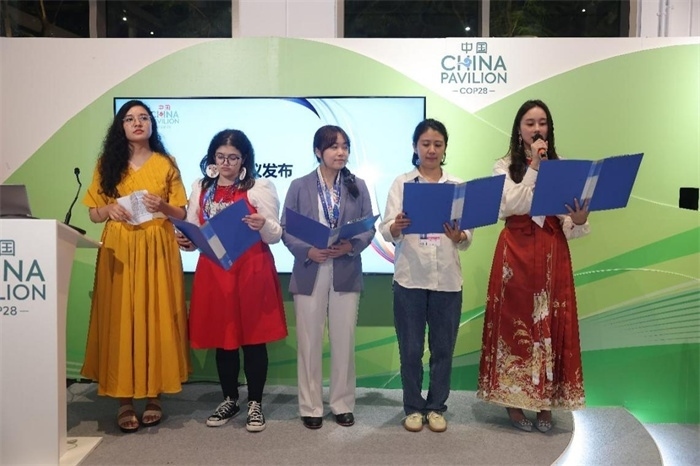 現(xiàn)場(chǎng)發(fā)布《“世界因你而美麗：應(yīng)對(duì)氣候變化的女性領(lǐng)導(dǎo)力”性別倡議》，COP28中國(guó)角供圖