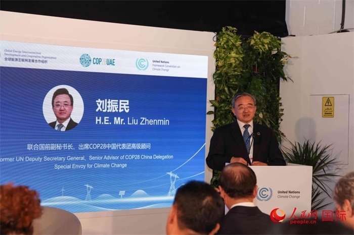 聯(lián)合國(guó)前副秘書(shū)長(zhǎng)、COP28中國(guó)代表團(tuán)高級(jí)顧問(wèn)劉振民致辭，人民網(wǎng)記者 任皓宇攝