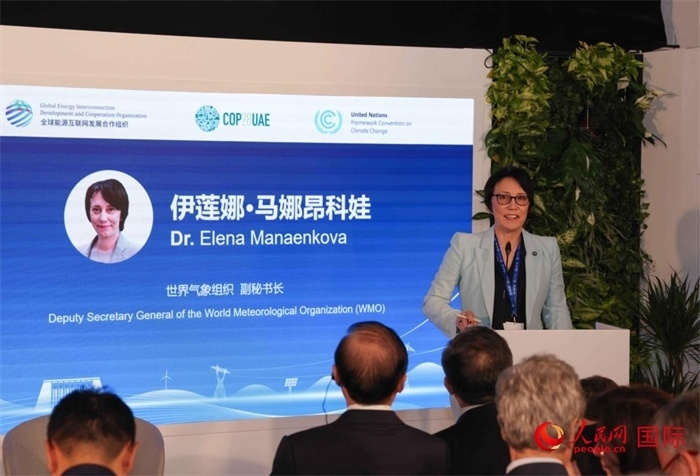 世界氣象組織副秘書(shū)長(zhǎng)埃琳娜?馬娜昂科娃致辭，人民網(wǎng)記者任皓宇攝