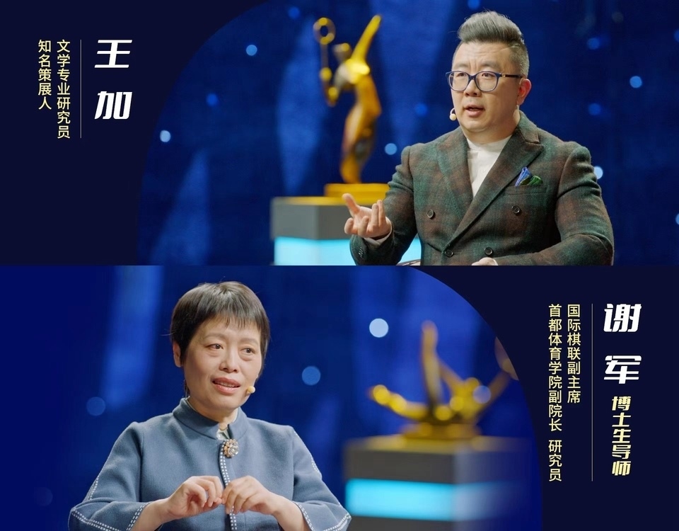 棋逢對(duì)手 以弈會(huì)友——《藝術(shù)里的奧林匹克》帶您感受《下象棋》中小棋盤(pán)里的大世界