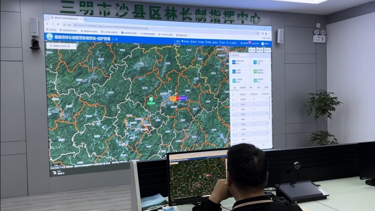 沙縣區(qū)林業(yè)局工作人員演示林長(zhǎng)制指揮中心的智慧管理平臺(tái)。