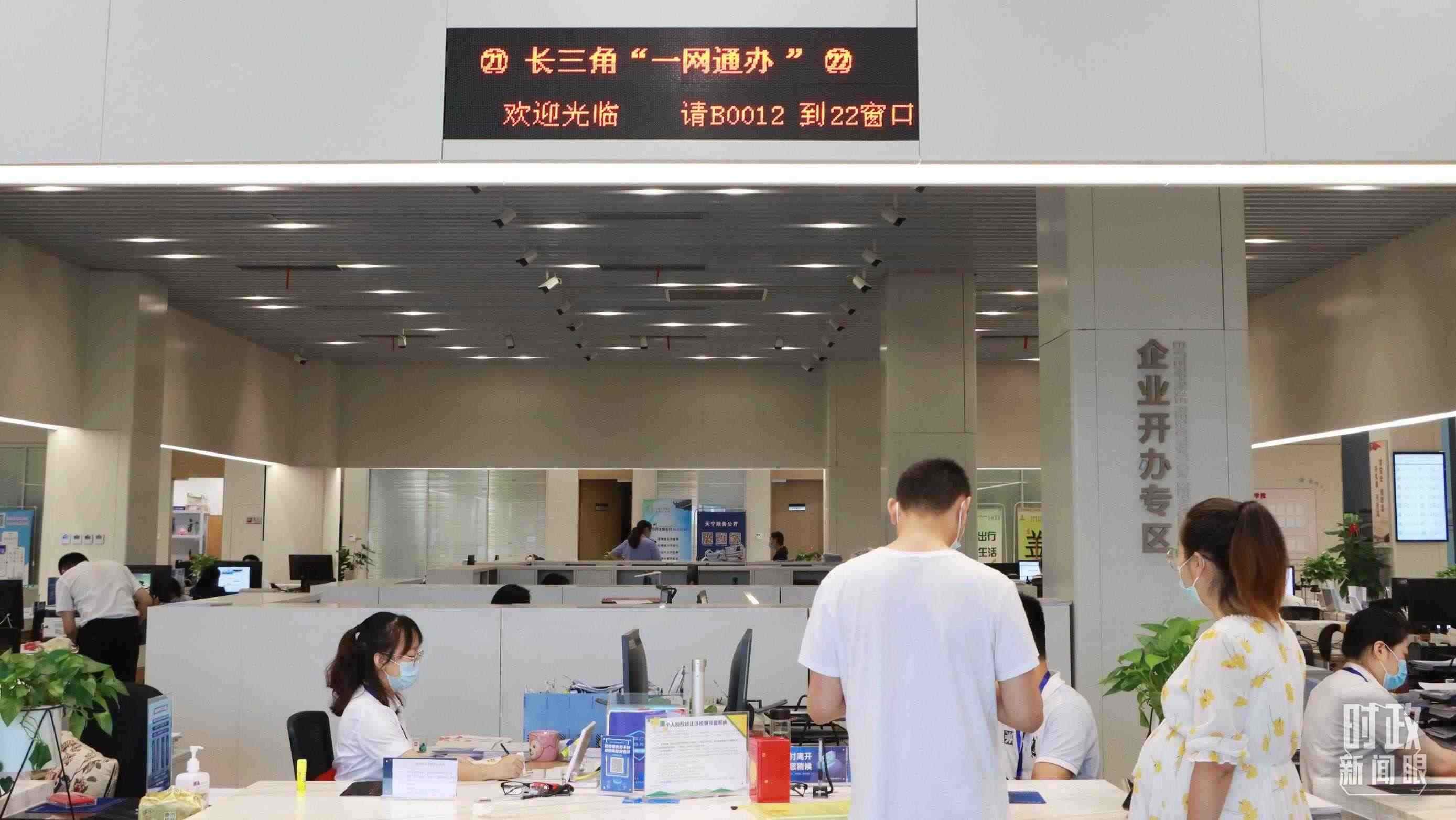 △江蘇常州，長(zhǎng)三角“一網(wǎng)通辦”市場(chǎng)主體登記注冊(cè)行政審批專窗。