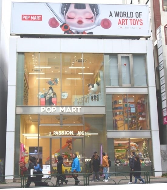 12月11日，在東京原宿拍攝的泡泡瑪特日本首家門店。記者 胡曉格 攝