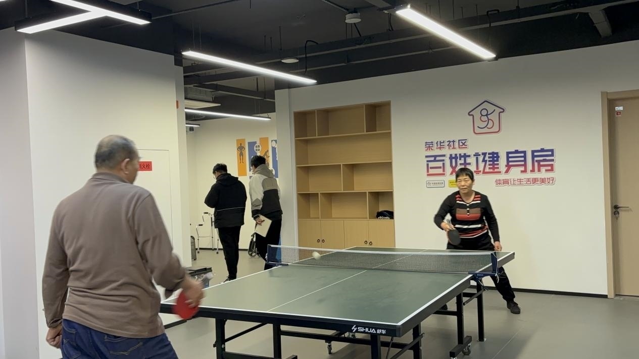 浙江臺州椒江區(qū)葭沚街道榮華社區(qū)，老年人在百姓健身房打乒乓球。