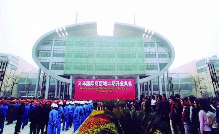 國際商貿城二期建成開業(yè)。拍友 金福根 攝