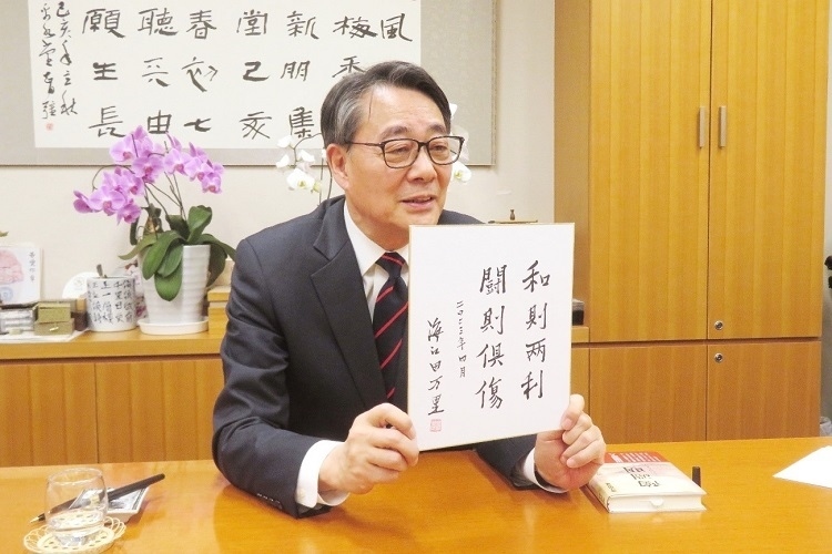 海江田萬里寄語中日關(guān)系“和則兩利，斗則俱傷”。視頻截圖