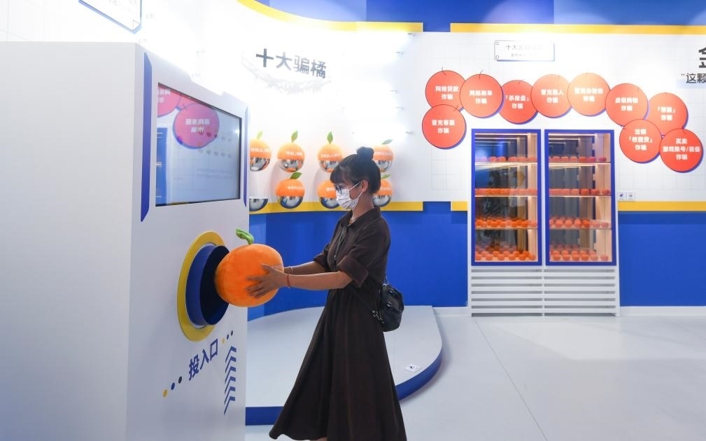 2022年9月21日，觀眾在位于重慶來福士的“金融知識(shí)便利店”參觀體驗(yàn)。新華社記者 王全超 攝