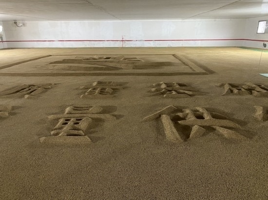 湖南金山糧油食品有限公司開(kāi)慧糧庫(kù)。劉俊慧攝