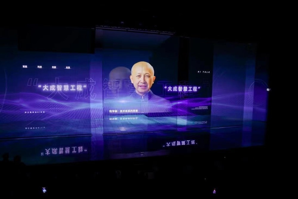 時空漫談《AI Talk》。主辦方供圖