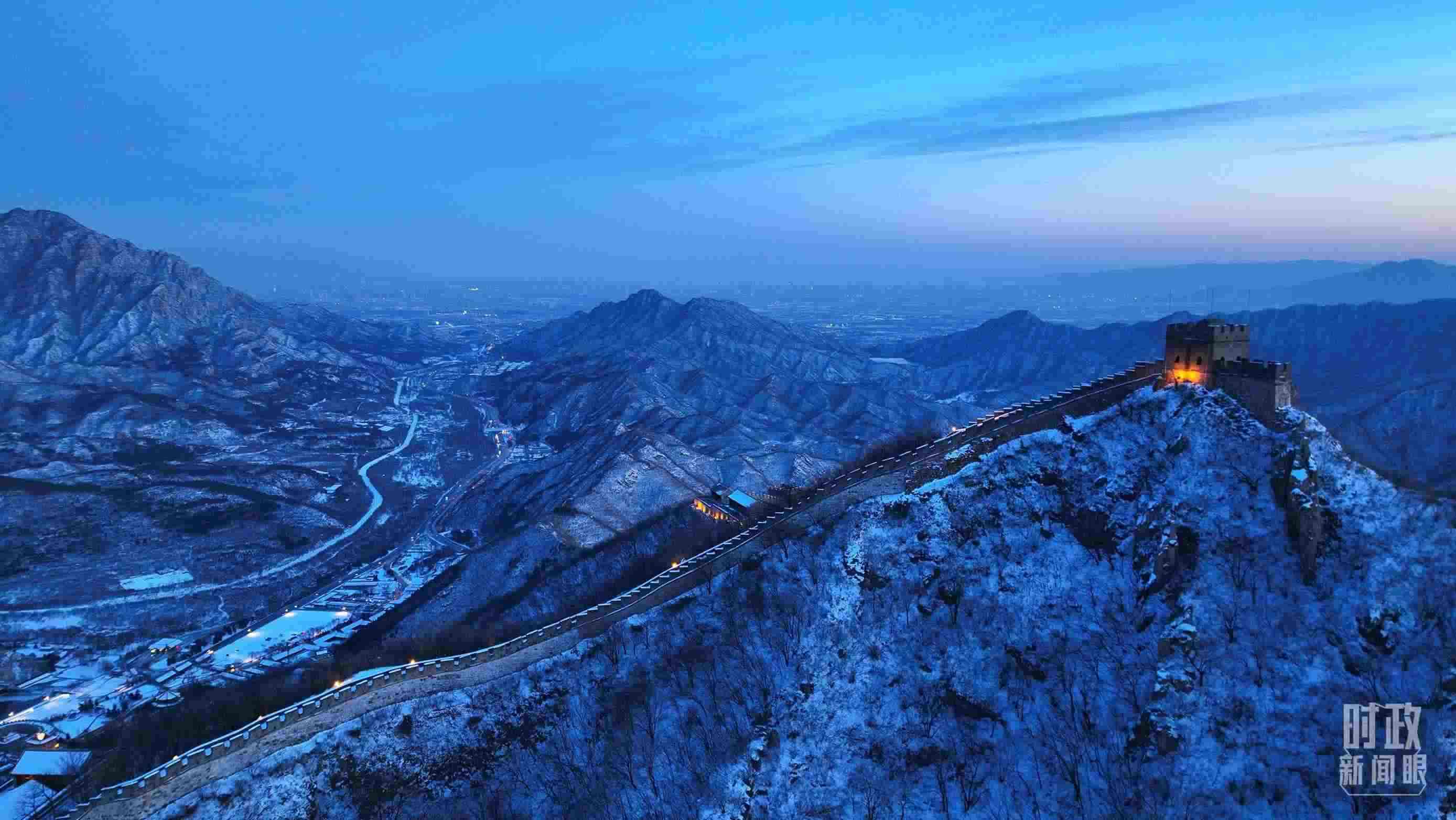 △2023年12月31日，北京居庸關(guān)長(zhǎng)城。（總臺(tái)央視記者范凱拍攝）