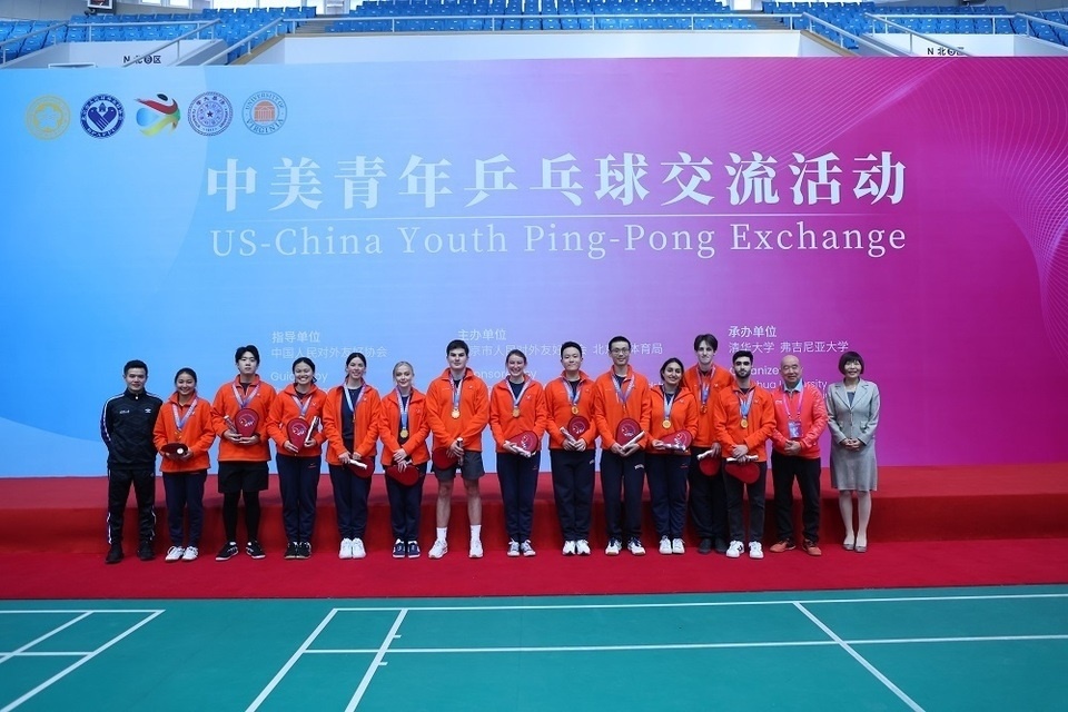 資訊有故事︱美國弗吉尼亞大學(xué)乒乓球代表團訪華:重走乒乓路 一起向未來