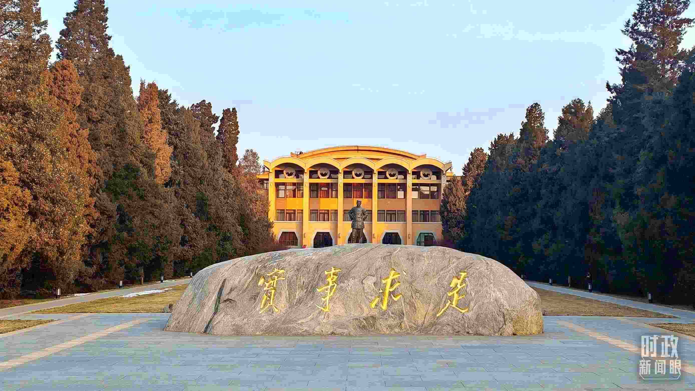 △1月16日，省部級(jí)主要領(lǐng)導(dǎo)干部推動(dòng)金融高質(zhì)量發(fā)展專題研討班在中央黨校（國(guó)家行政學(xué)院）開班。（總臺(tái)央視記者王策拍攝）