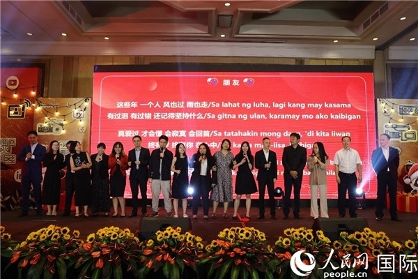 使館青年外交官和菲媒體人士共同演唱中菲雙語版《朋友》。人民網(wǎng)記者樊帆 攝