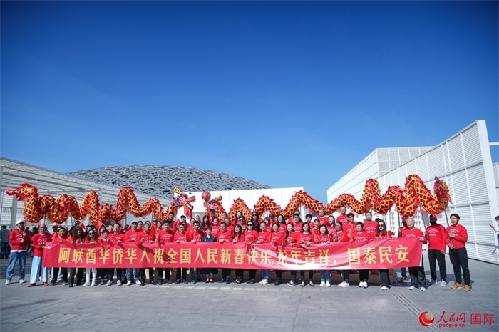 阿聯(lián)酋華僑華人傳遞新春祝福。人民網(wǎng) 塔里克·易卜拉欣攝