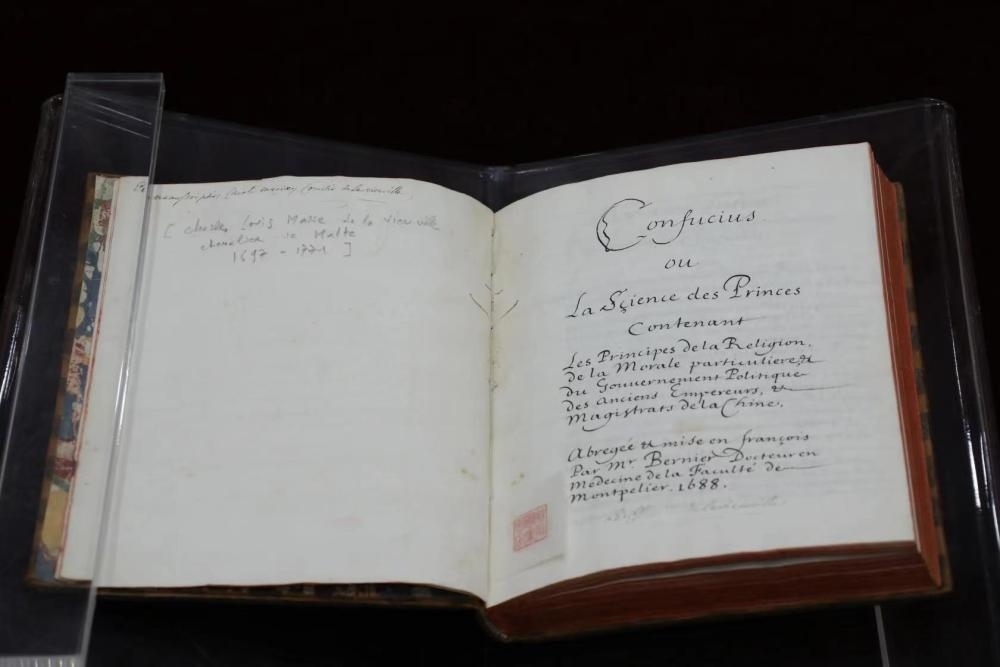 這是典藏于中國國家圖書館的《論語導(dǎo)讀》。