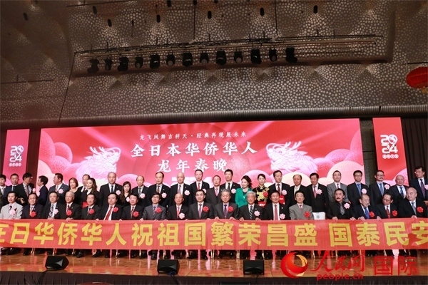 主辦方與嘉賓合影。人民網(wǎng) 許可攝