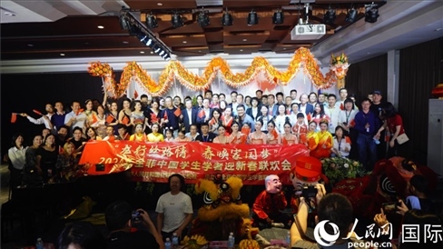 “龍行絲路情·春喚家國夢”2024年全菲中國學(xué)生學(xué)者迎新春聯(lián)歡會在馬尼拉克里斯汀大學(xué)成功舉行。人民網(wǎng)記者樊帆 攝