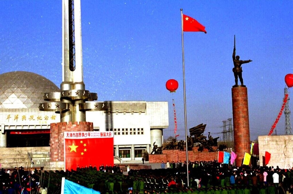 1999年1月12日，天津市在平津戰(zhàn)役紀(jì)念館舉辦一系列活動，紀(jì)念天津解放50周年。