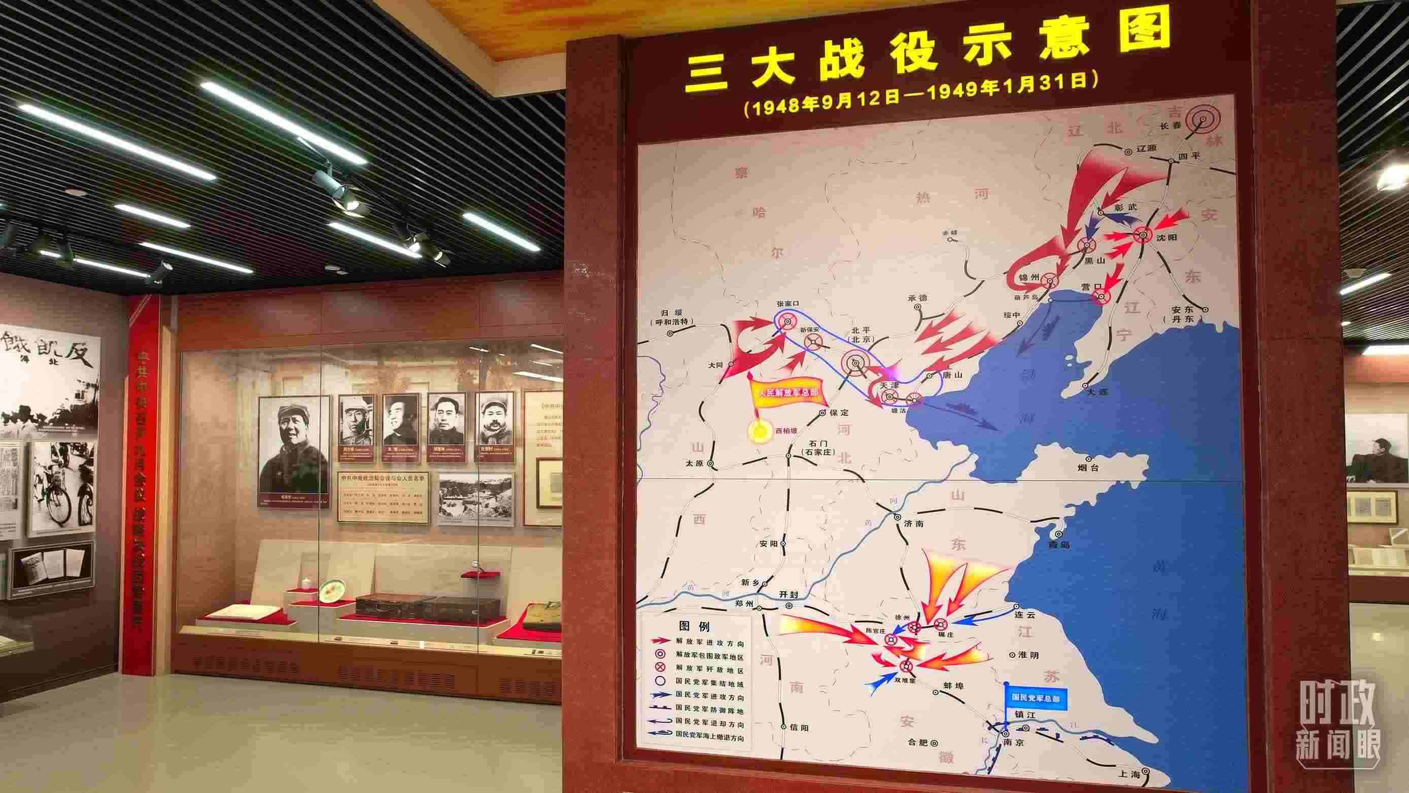 △紀(jì)念館內(nèi)，三大戰(zhàn)役示意圖展示。（總臺(tái)央視記者范凱拍攝）