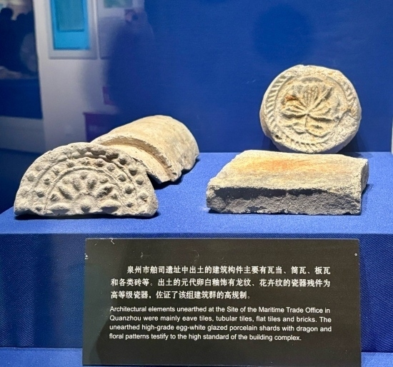 泉州市舶司遺址出土的建筑構(gòu)件。人民網(wǎng)記者 金慧慧攝