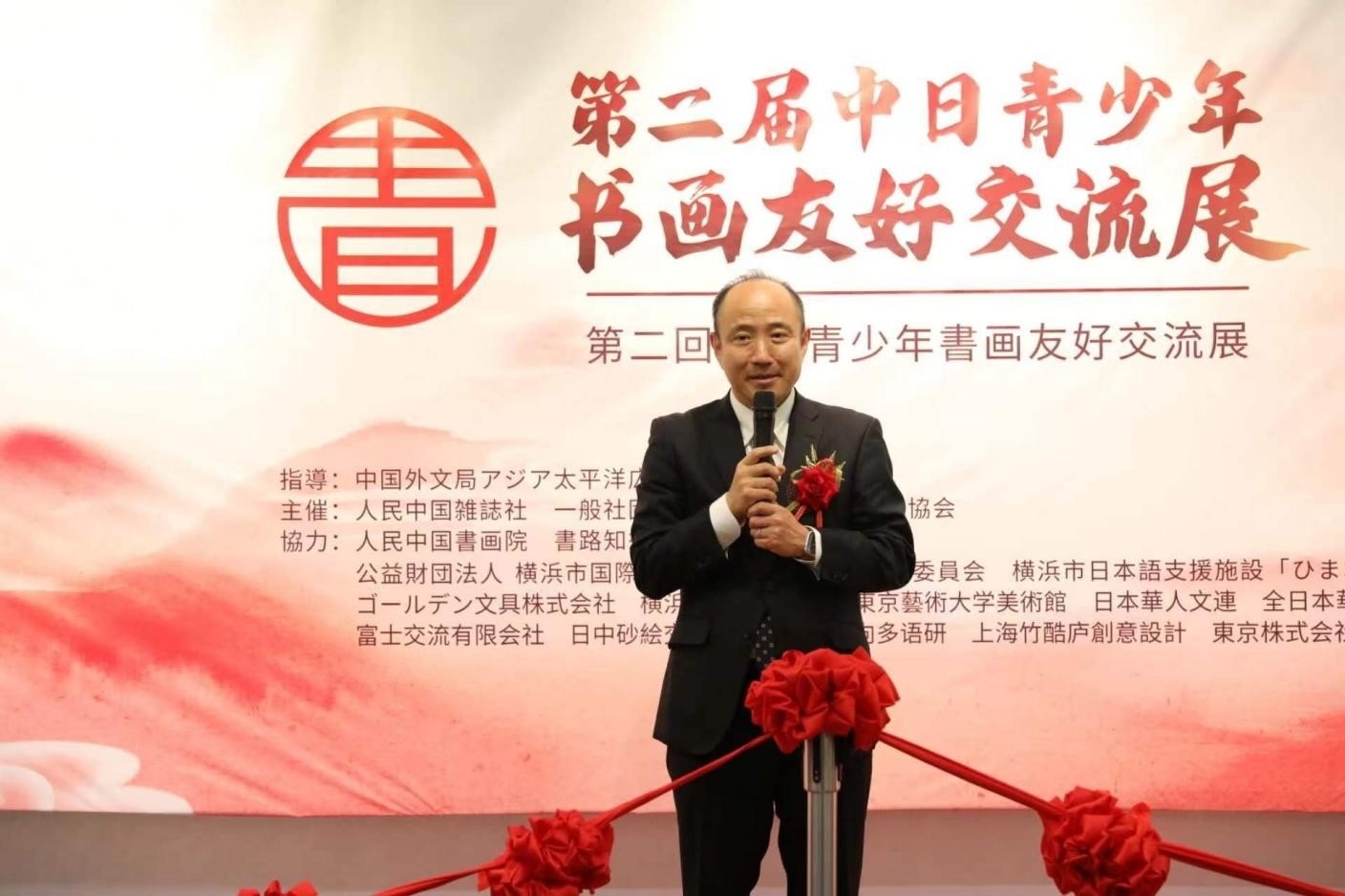 橫濱市上海友好委員會(huì)會(huì)長(zhǎng)、前橫濱市中區(qū)區(qū)長(zhǎng)竹前大致辭。中國(guó)外文局亞太傳播中心供圖