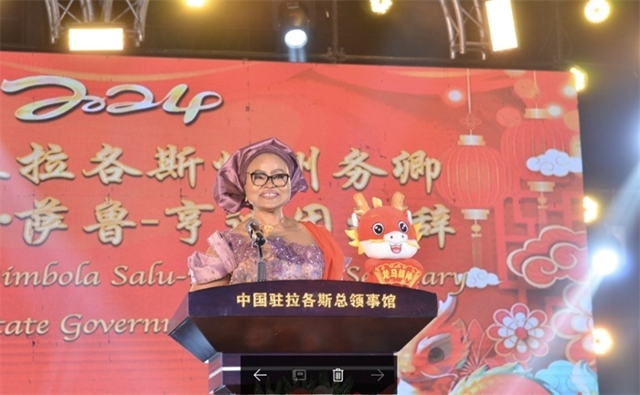 薩魯-亨迪因代表拉各斯州長致辭。中國駐拉各斯總領(lǐng)館供圖