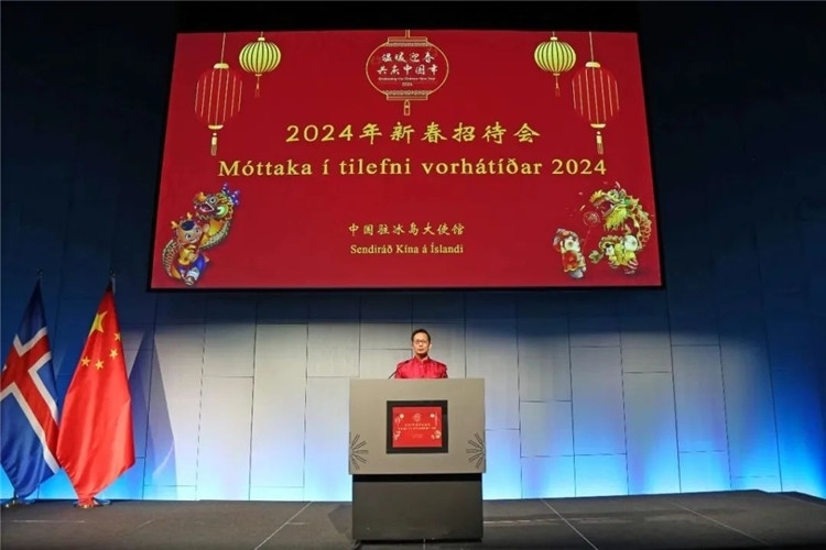 中國(guó)駐冰島大使何儒龍致辭。中國(guó)駐冰島大使館供圖