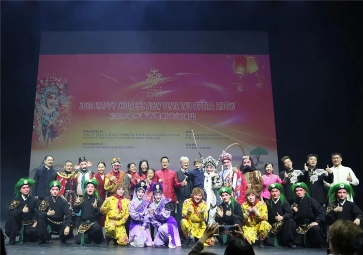 “歡樂春節(jié)”婺劇專場(chǎng)演出結(jié)束后的合影。中國(guó)駐冰島大使館供圖
