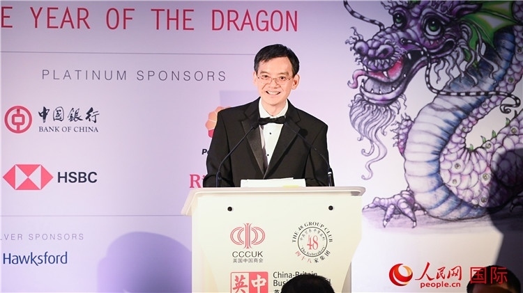 英國中國商會會長、中國銀行倫敦分行行長方文建致辭。人民網(wǎng) 郭錦標攝