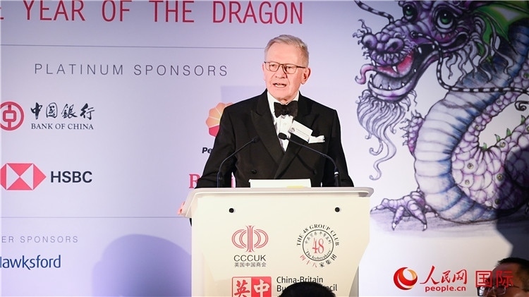 英中貿(mào)易協(xié)會主席古沛勤爵士致辭。人民網(wǎng) 郭錦標攝