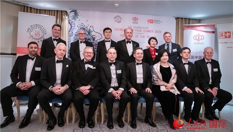 英國48集團俱樂部“破冰者”2024新春慶祝活動成功舉辦。人民網(wǎng) 郭錦標攝