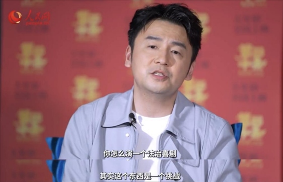 《第二十條》主演雷佳音接受人民網(wǎng)“文藝星開講”采訪。