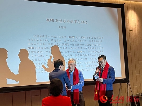 圖為慶典現(xiàn)場(chǎng)。人民網(wǎng)記者 牛瑞飛攝