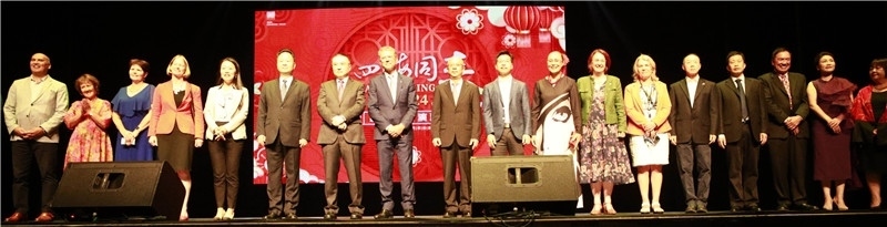 2024年“四海同春”慰僑訪演團亞太團新西蘭惠靈頓演出現(xiàn)場。（圖片由陸欣讌、孟韜、葉勇提供）