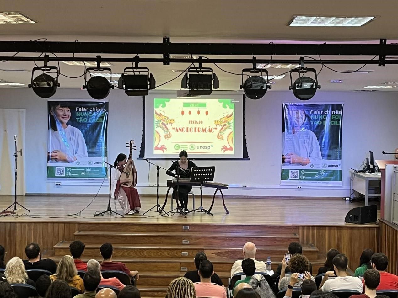 華星藝術(shù)團(tuán)在圣保羅州立大學(xué)孔子學(xué)院開學(xué)典禮上表演節(jié)目。圣保羅州立大學(xué)孔子學(xué)院供圖