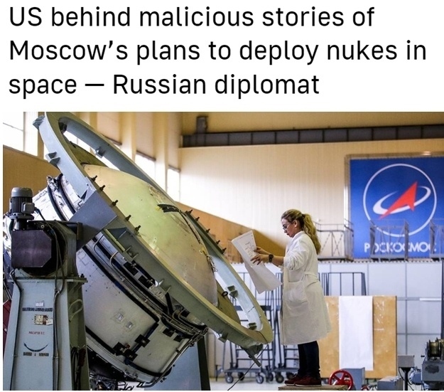 俄在太空部署核武器？美國“賊喊捉賊”！