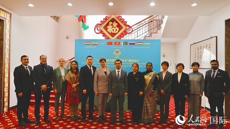 2月26日，“上海合作組織成員國生態(tài)安全”圓桌會議在北京舉行。 人民網(wǎng) 阿爾達克攝