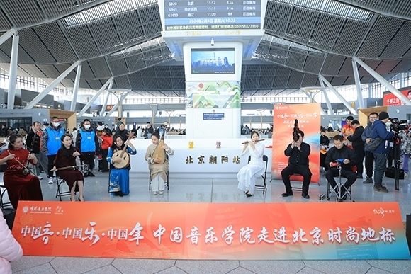 中國(guó)音樂(lè)學(xué)院“國(guó)樂(lè)快閃”演出。學(xué)校供圖