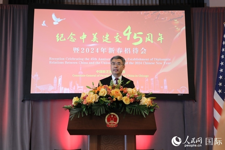 中國駐芝加哥總領(lǐng)事趙建在致辭中表示，期待2024年中美交流合作能夠龍騰虎躍，蒸蒸日上。 人民網(wǎng)記者 李志偉攝