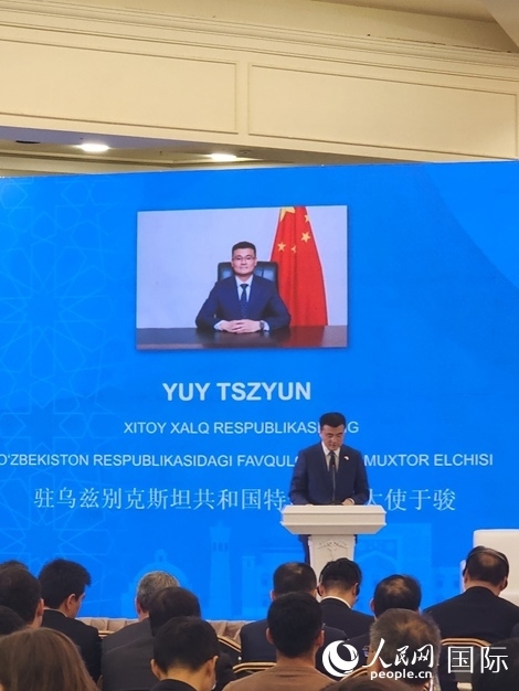 中國駐烏大使于駿致辭。人民網(wǎng)記者 李強(qiáng)攝